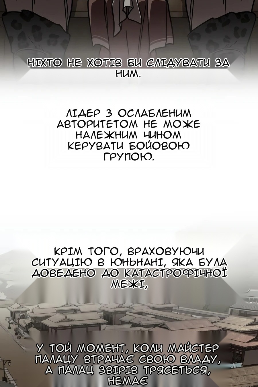Сторінка 41