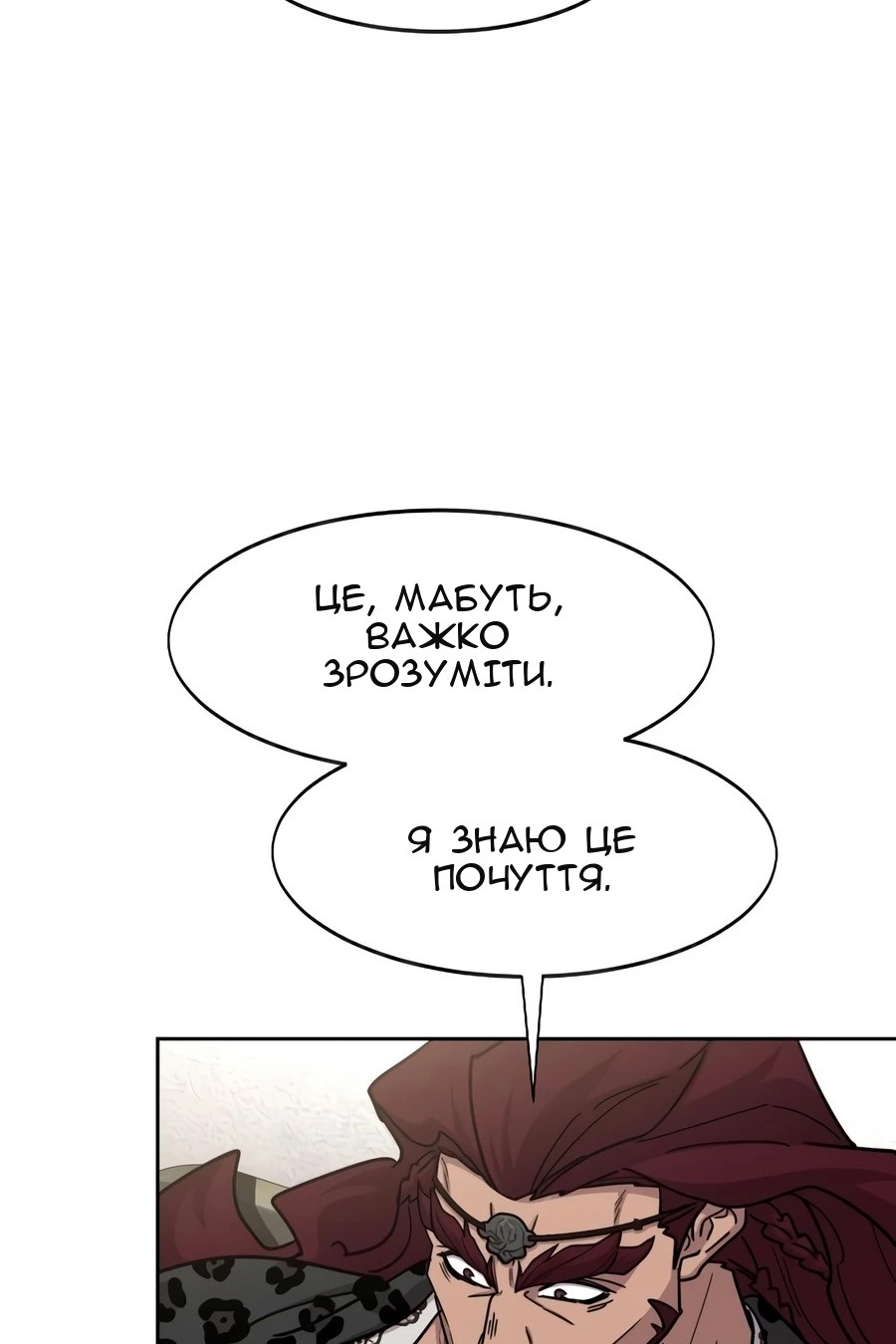 Сторінка 46