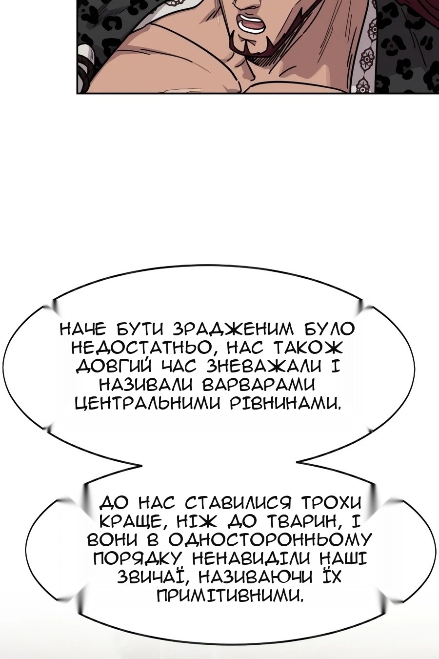 Сторінка 47