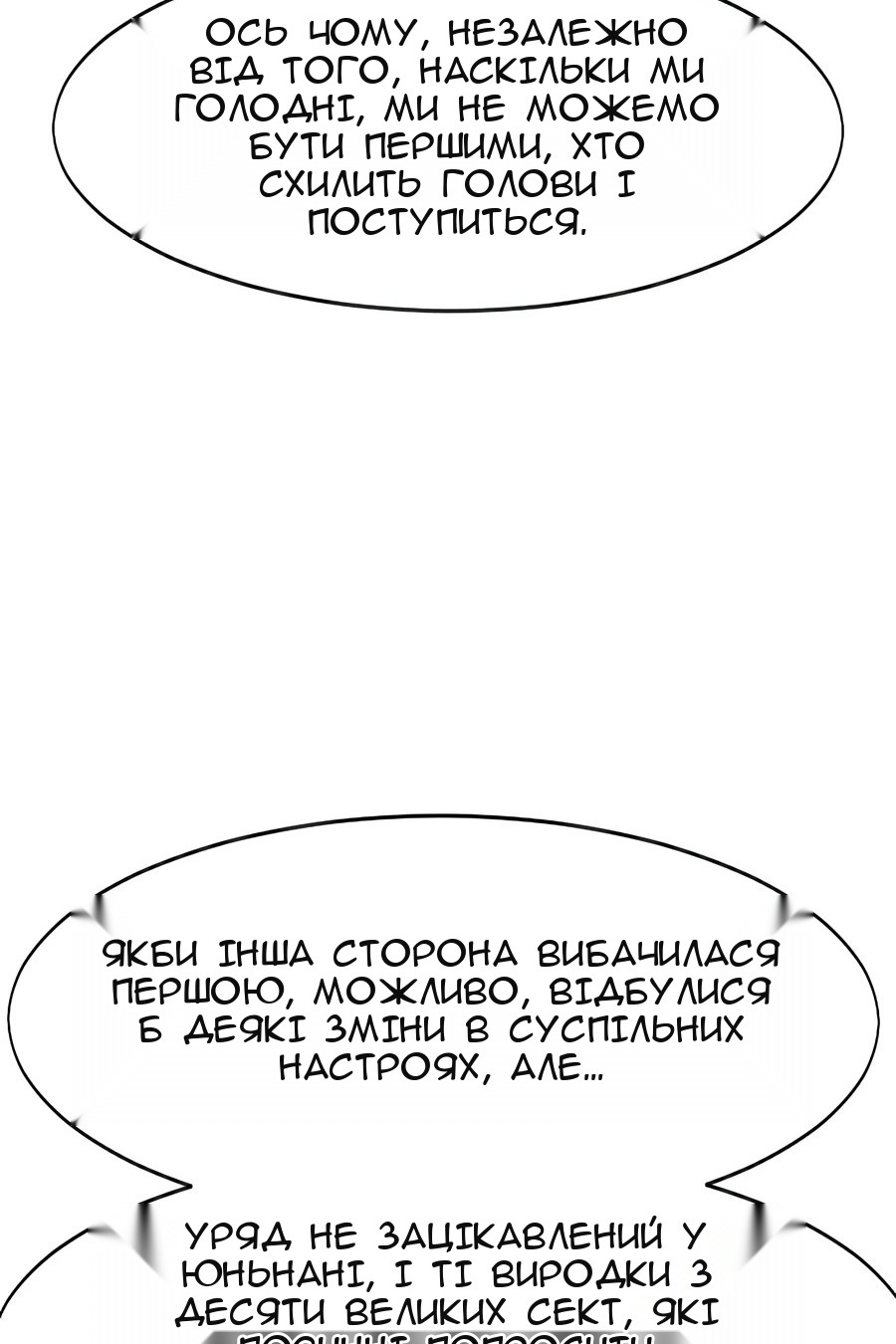 Сторінка 49