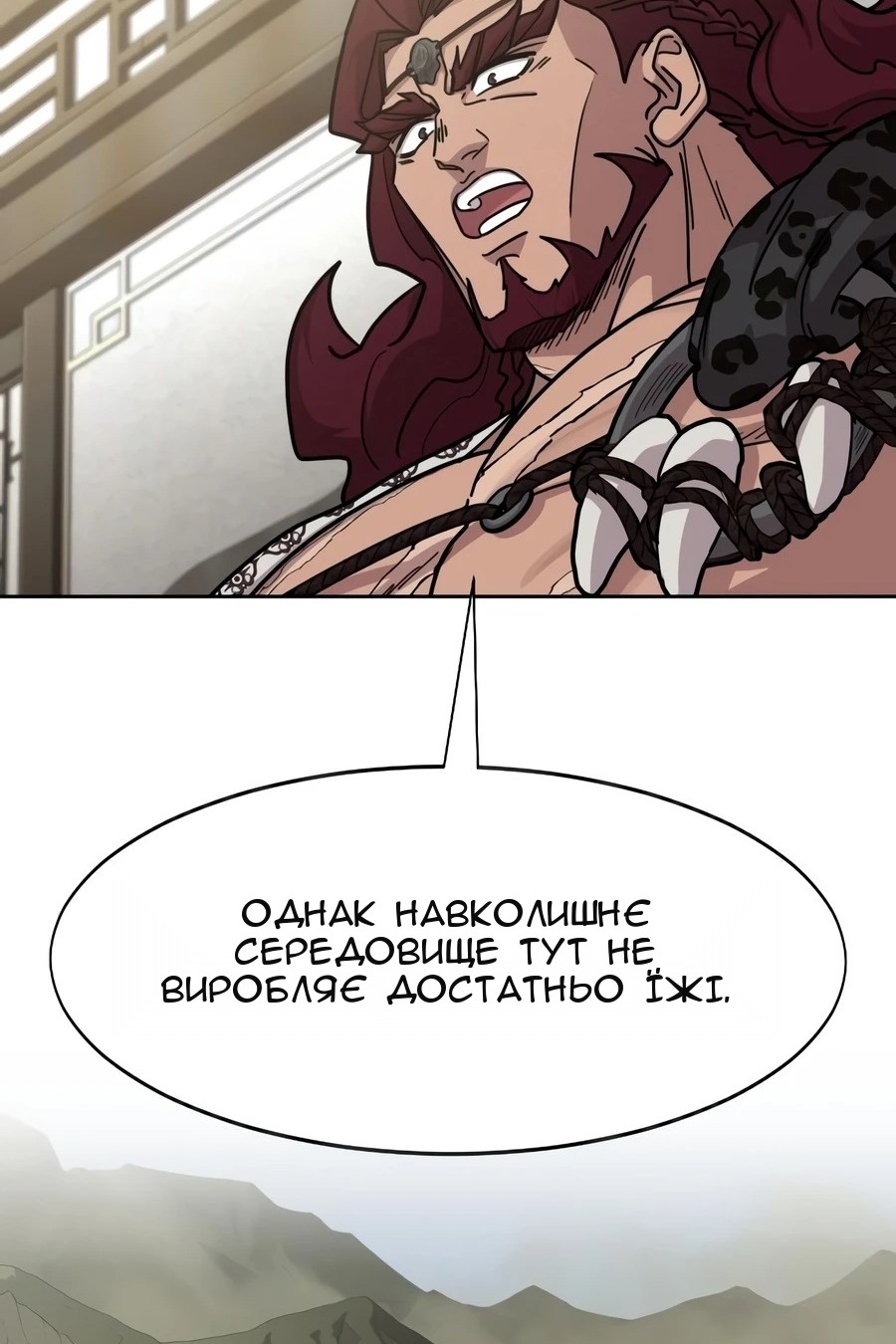 Сторінка 53