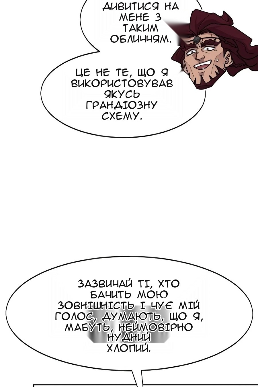 Сторінка 59