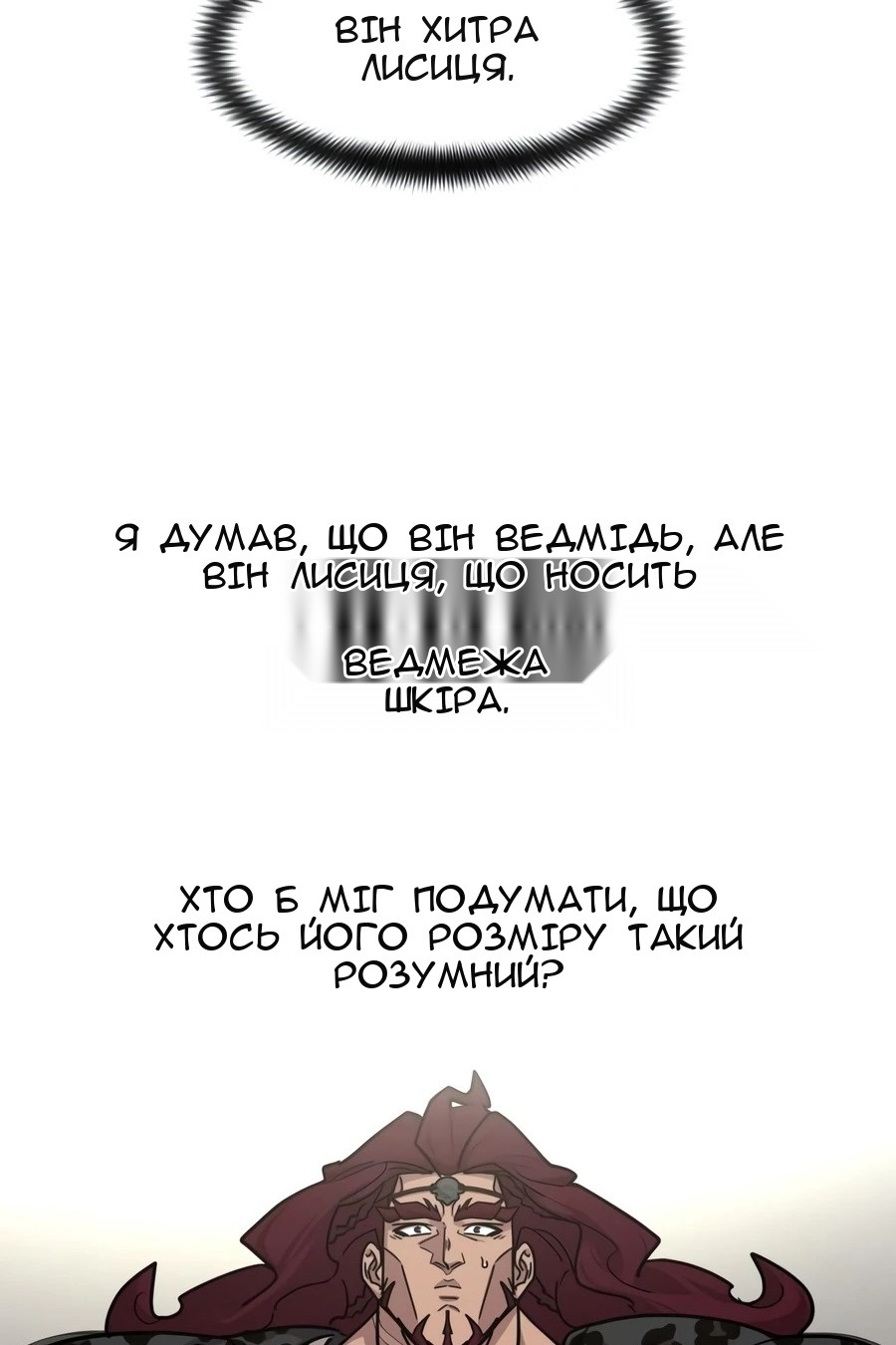 Сторінка 62