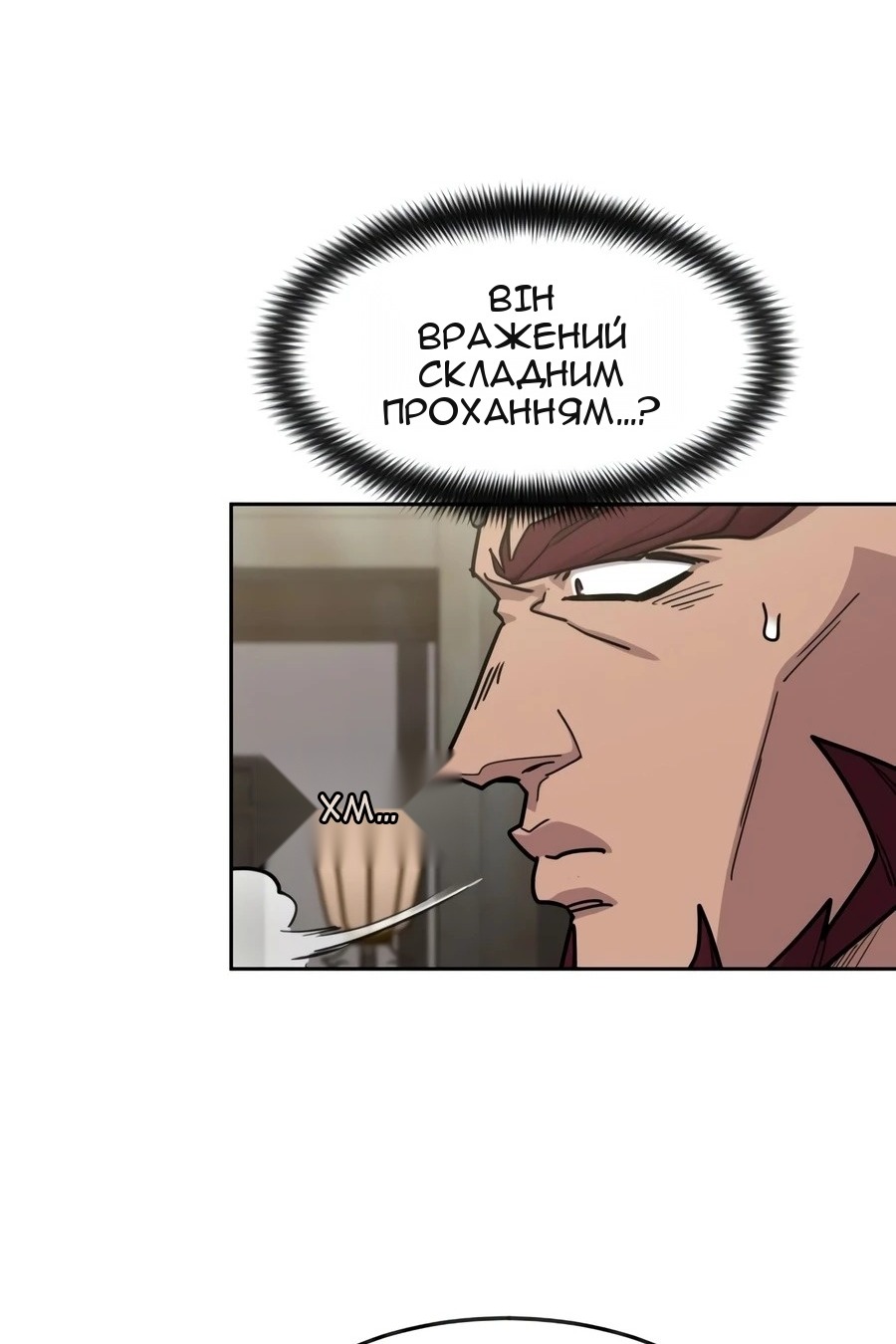 Сторінка 75