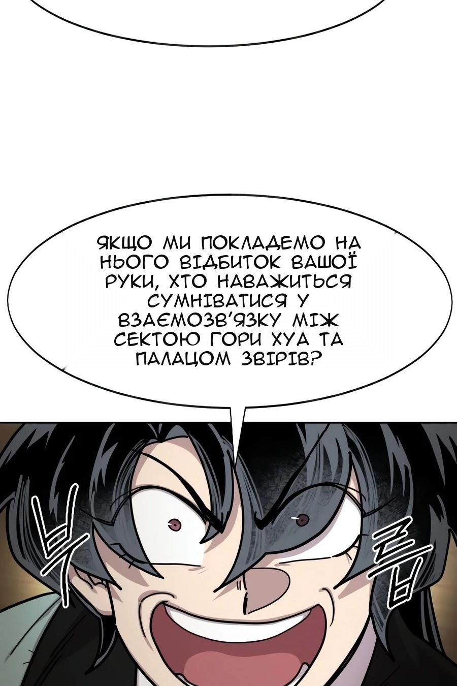 Сторінка 95