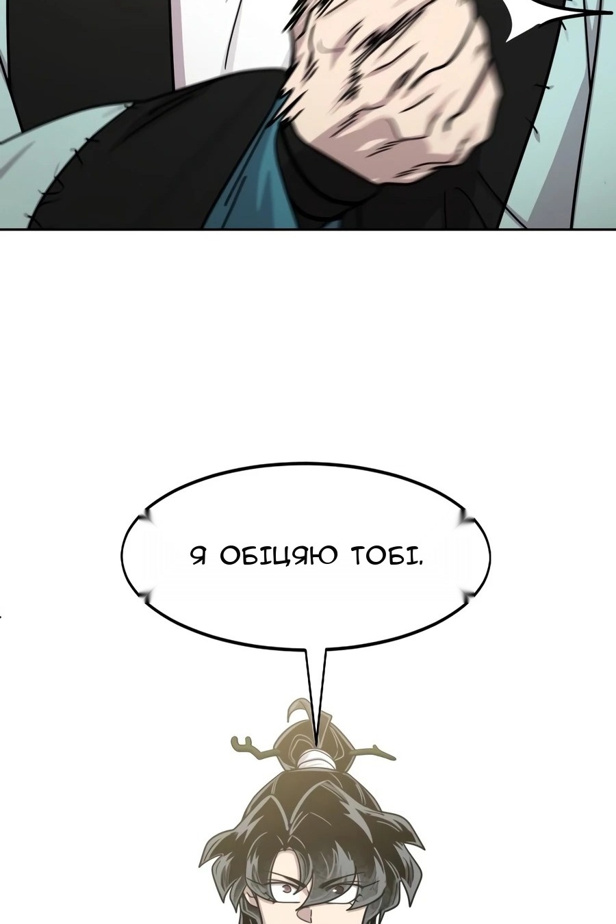 Сторінка 106