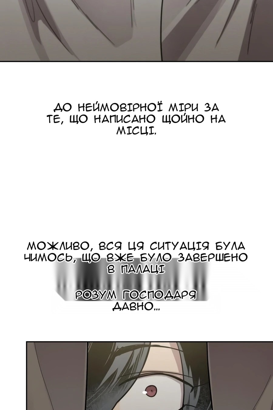 Сторінка 113