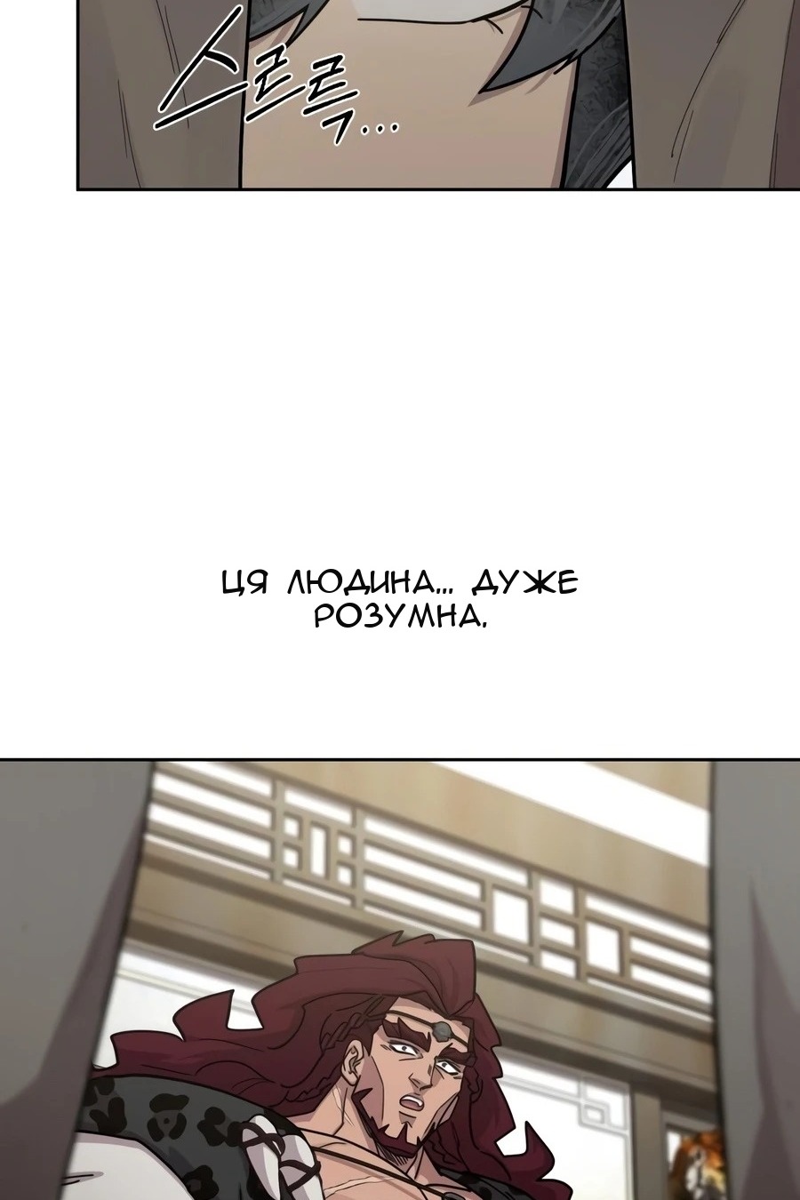 Сторінка 114