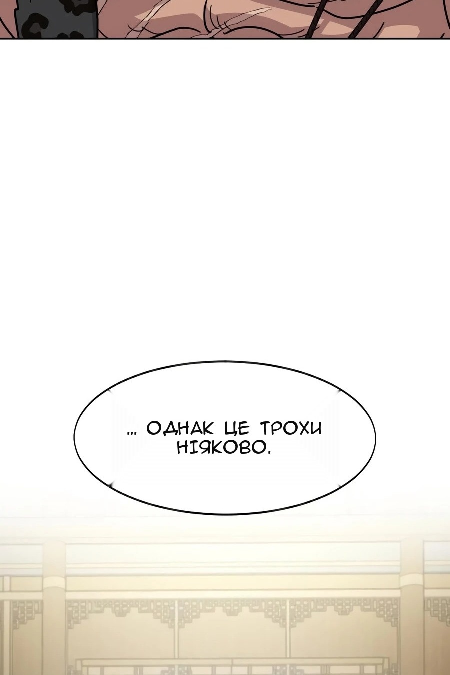Сторінка 126