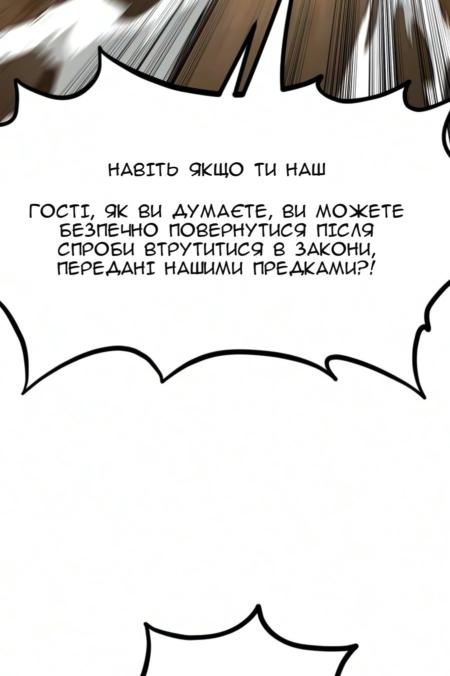 Сторінка 8