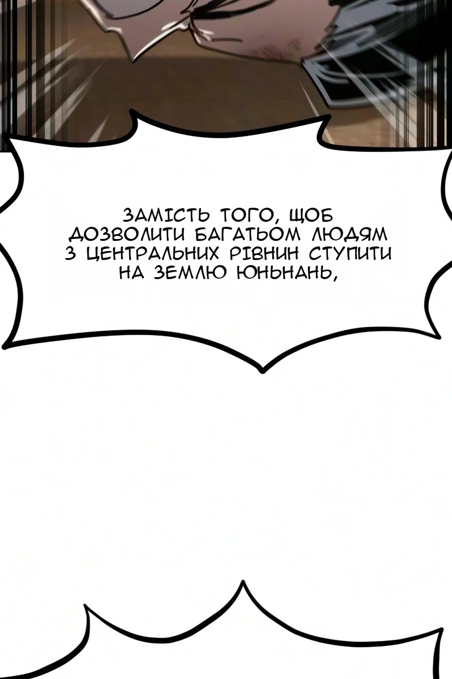 Сторінка 12