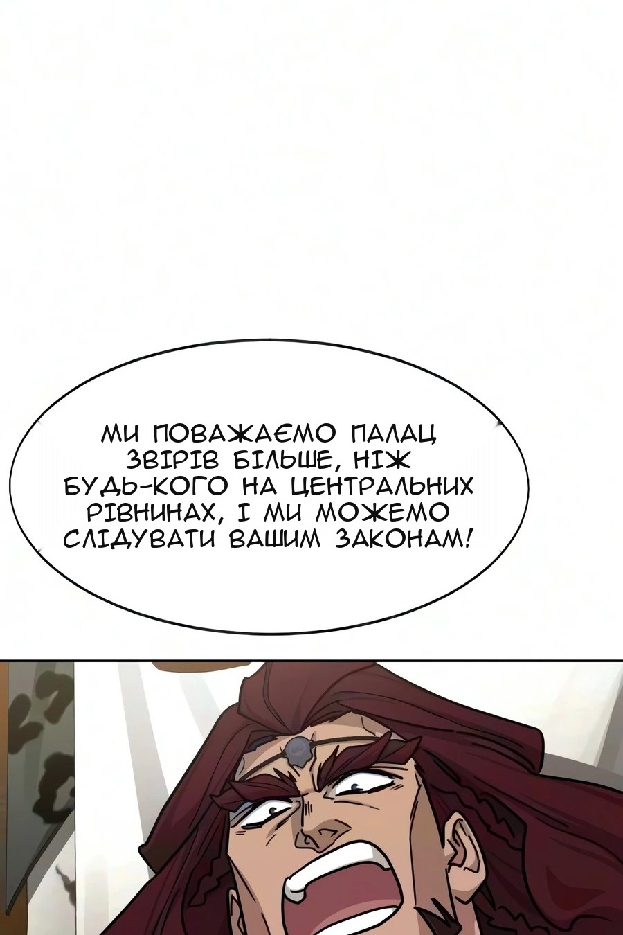 Сторінка 16