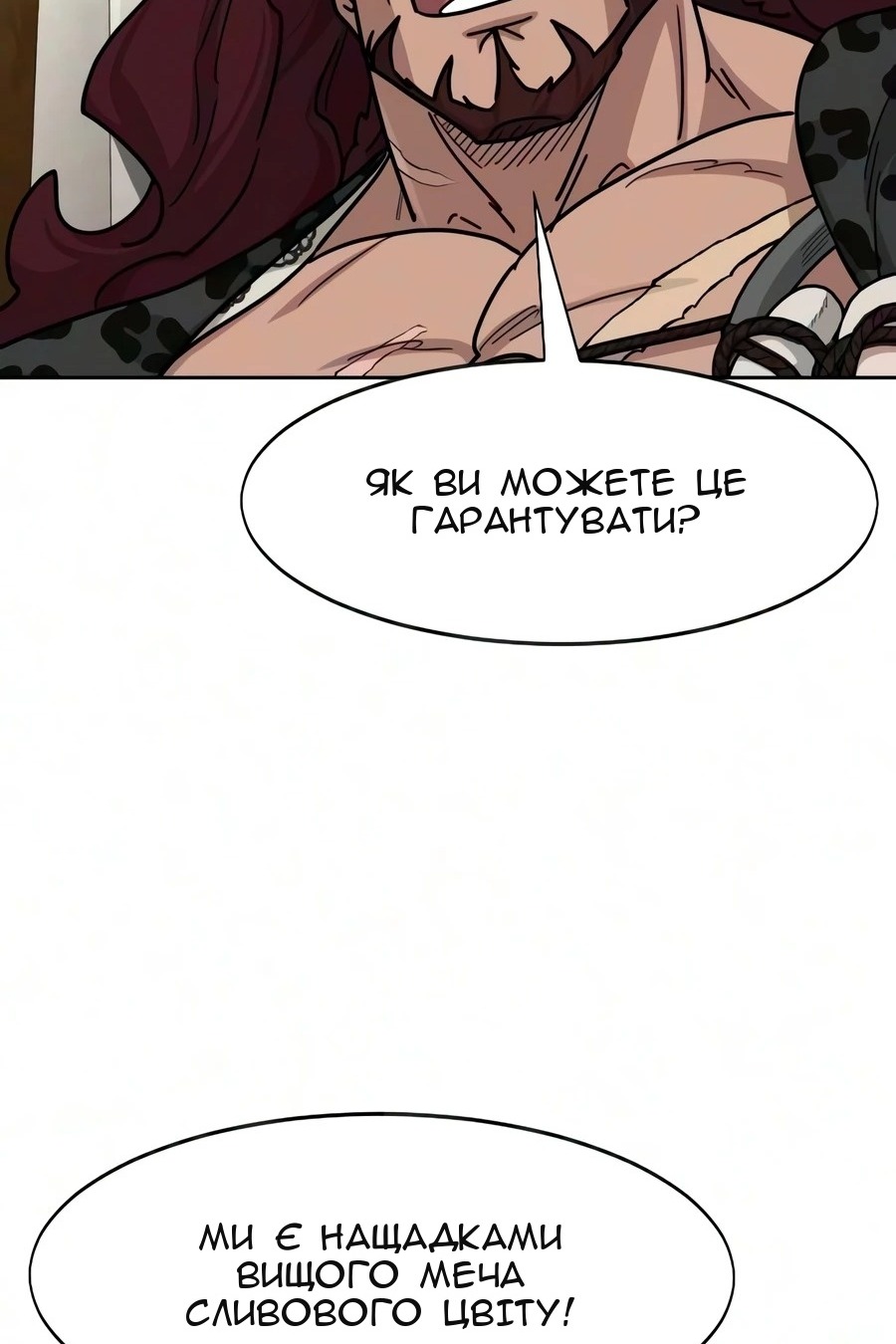 Сторінка 17