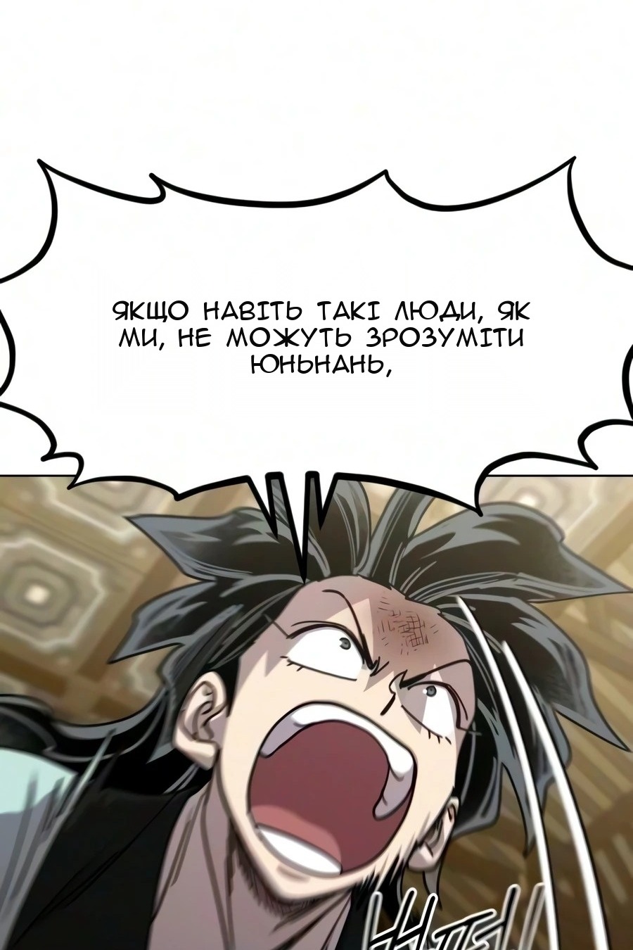 Сторінка 19
