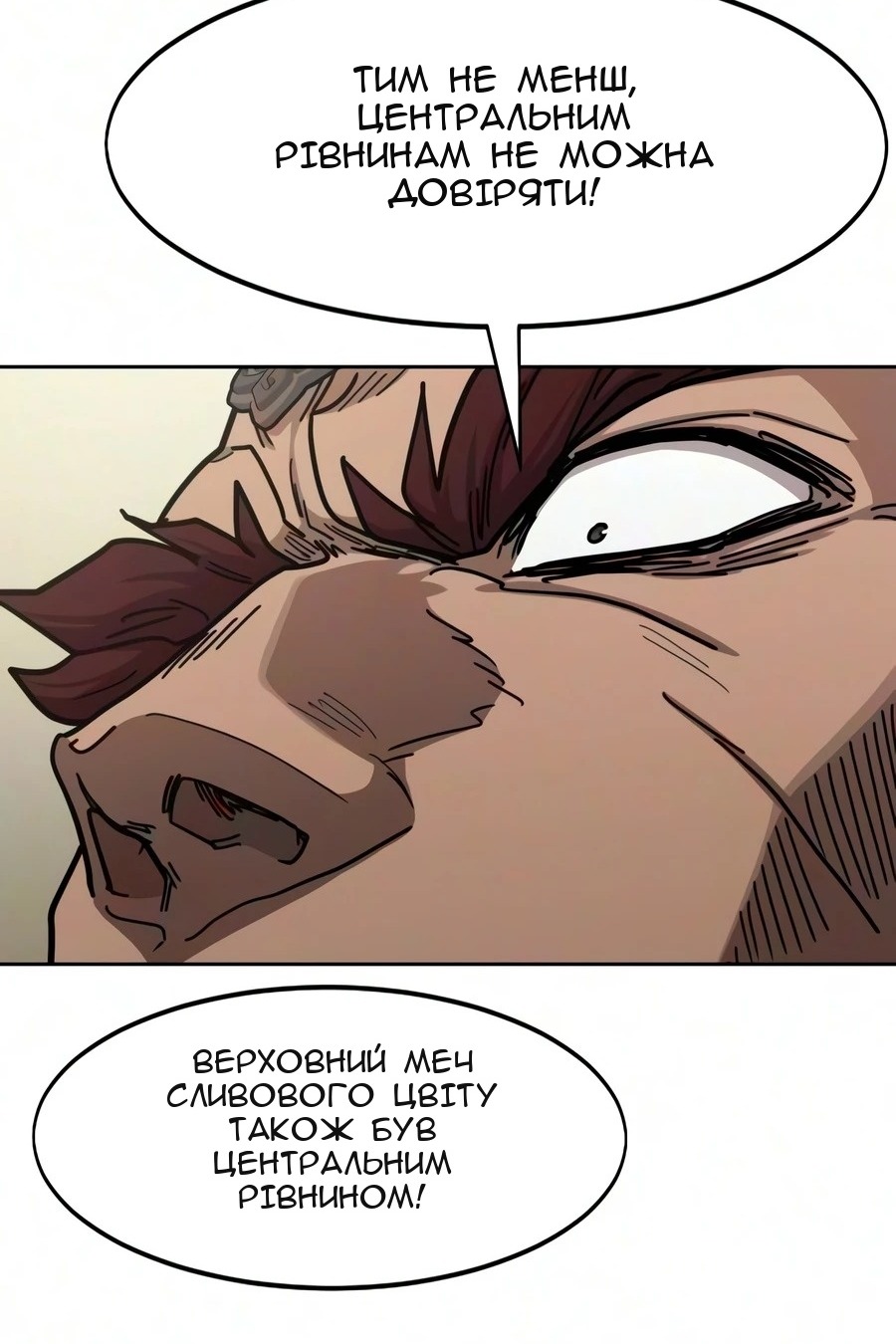 Сторінка 21