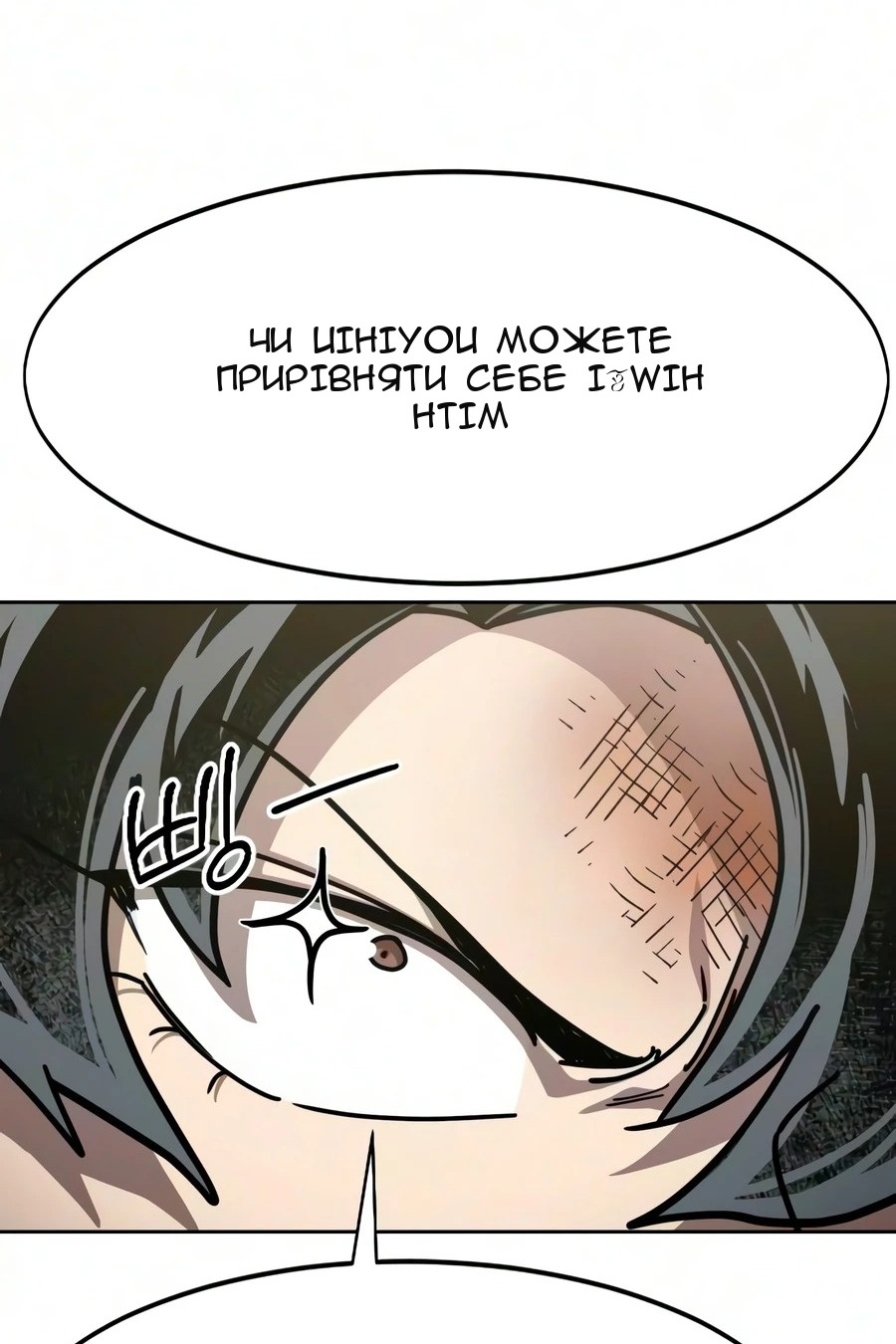 Сторінка 22