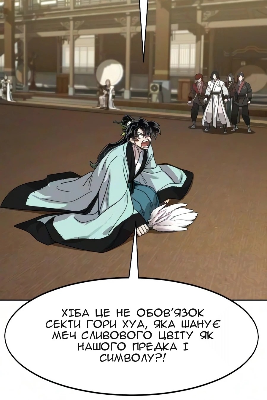 Сторінка 24