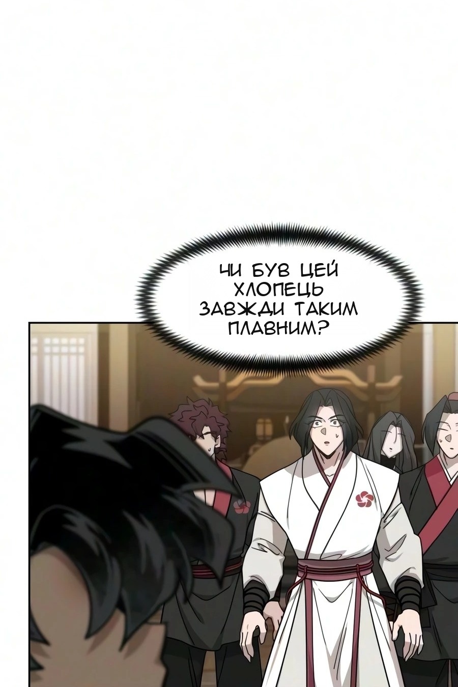 Сторінка 25