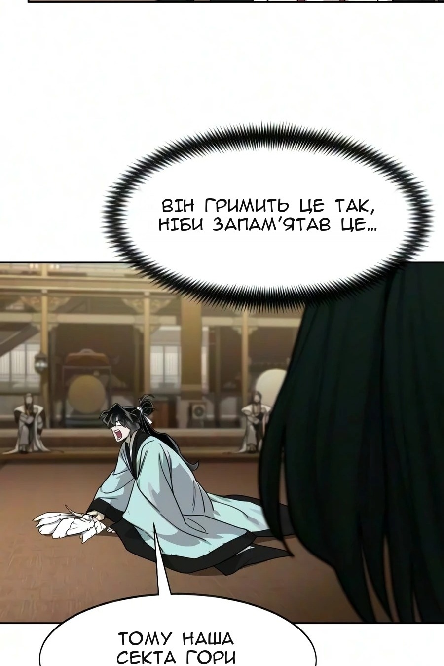 Сторінка 26