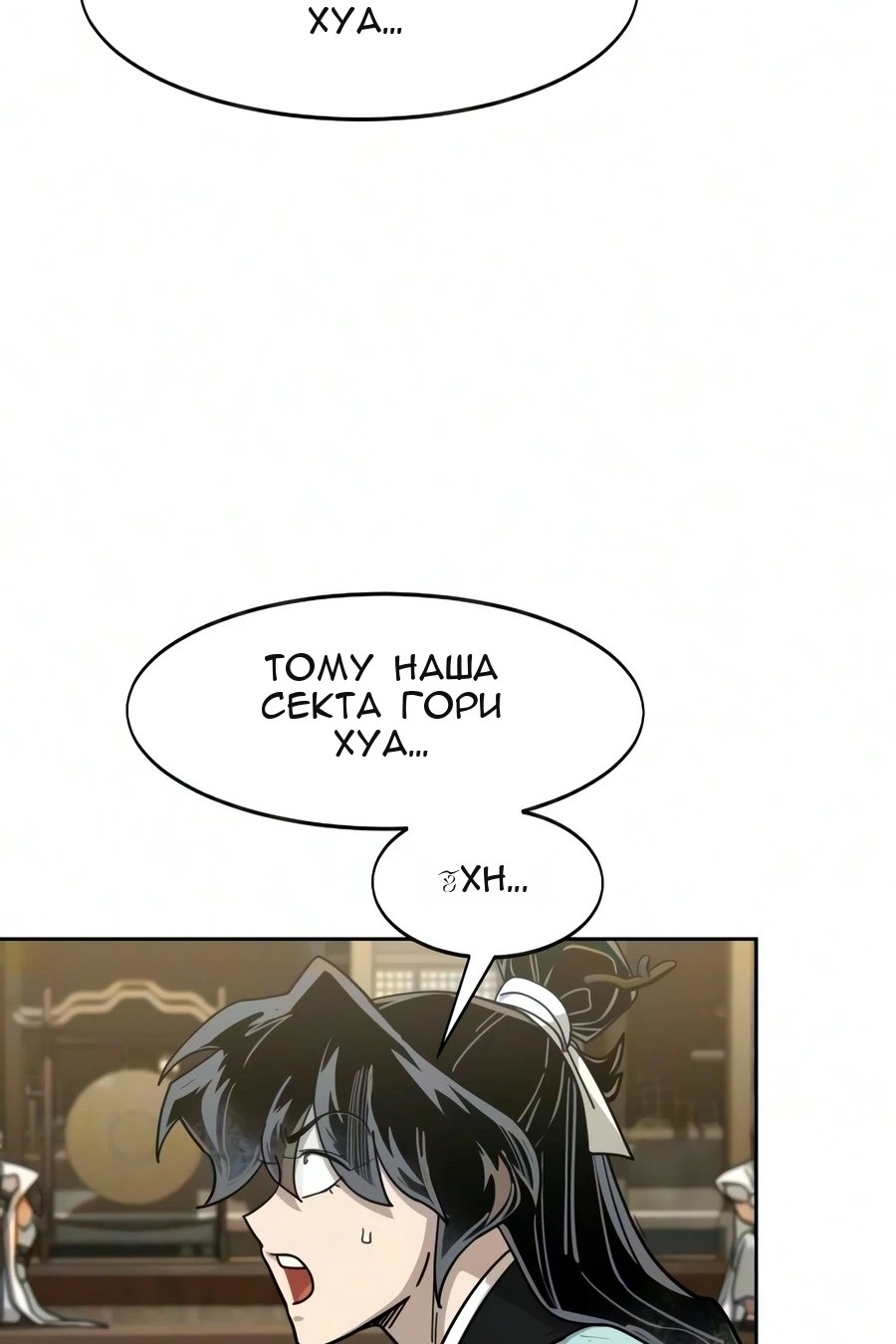 Сторінка 27