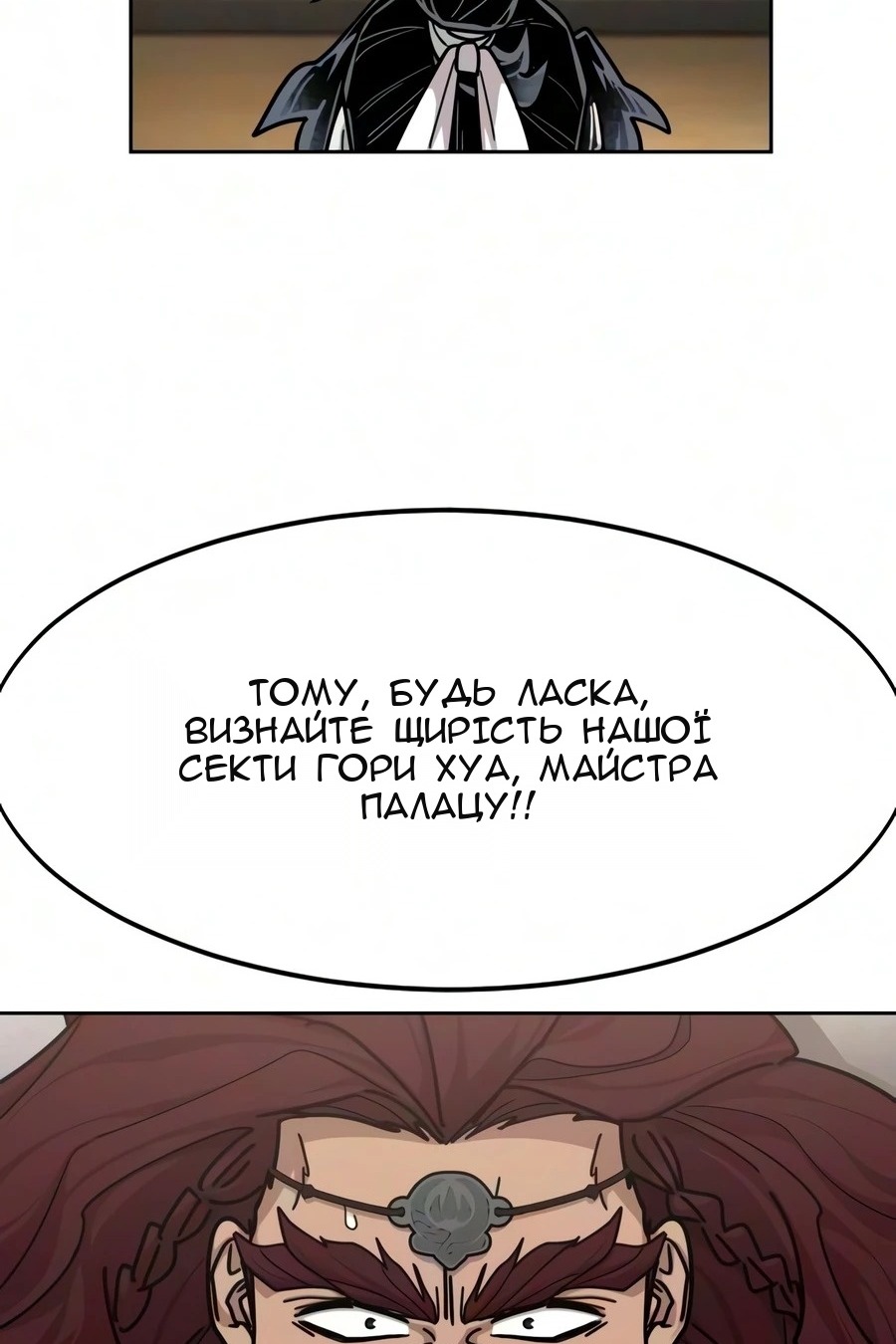 Сторінка 35