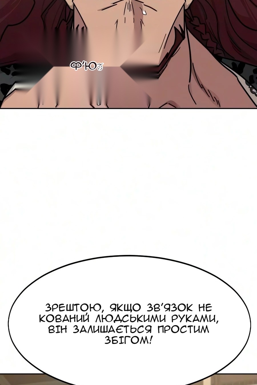 Сторінка 36