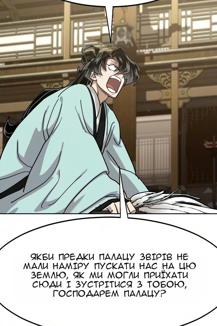 Сторінка 37