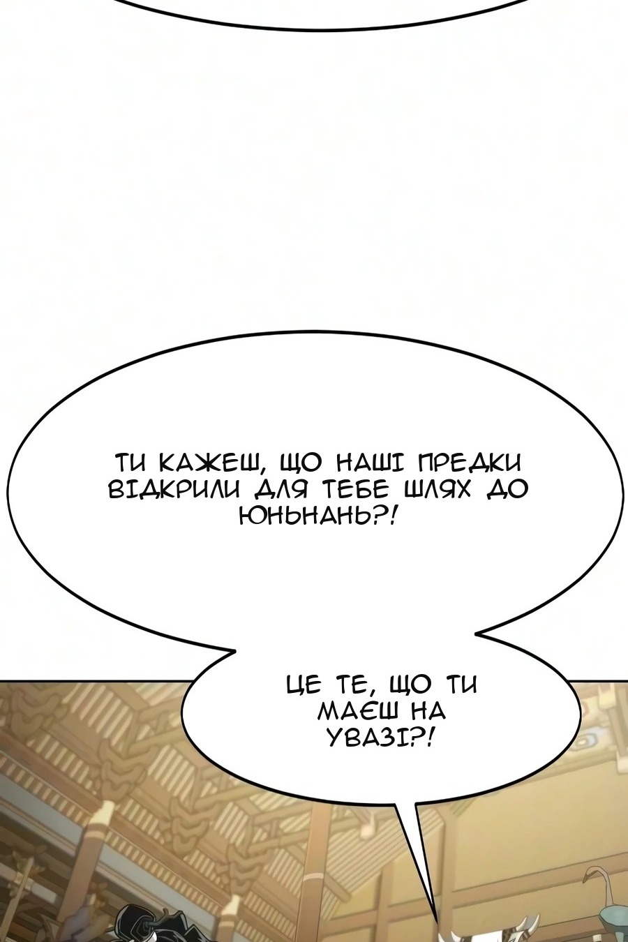 Сторінка 38