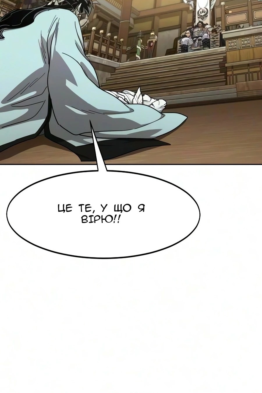 Сторінка 39