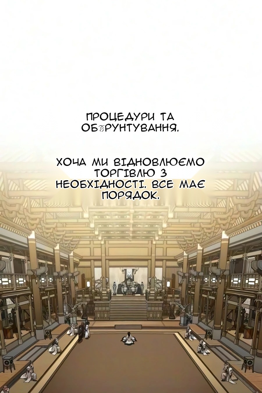 Сторінка 41