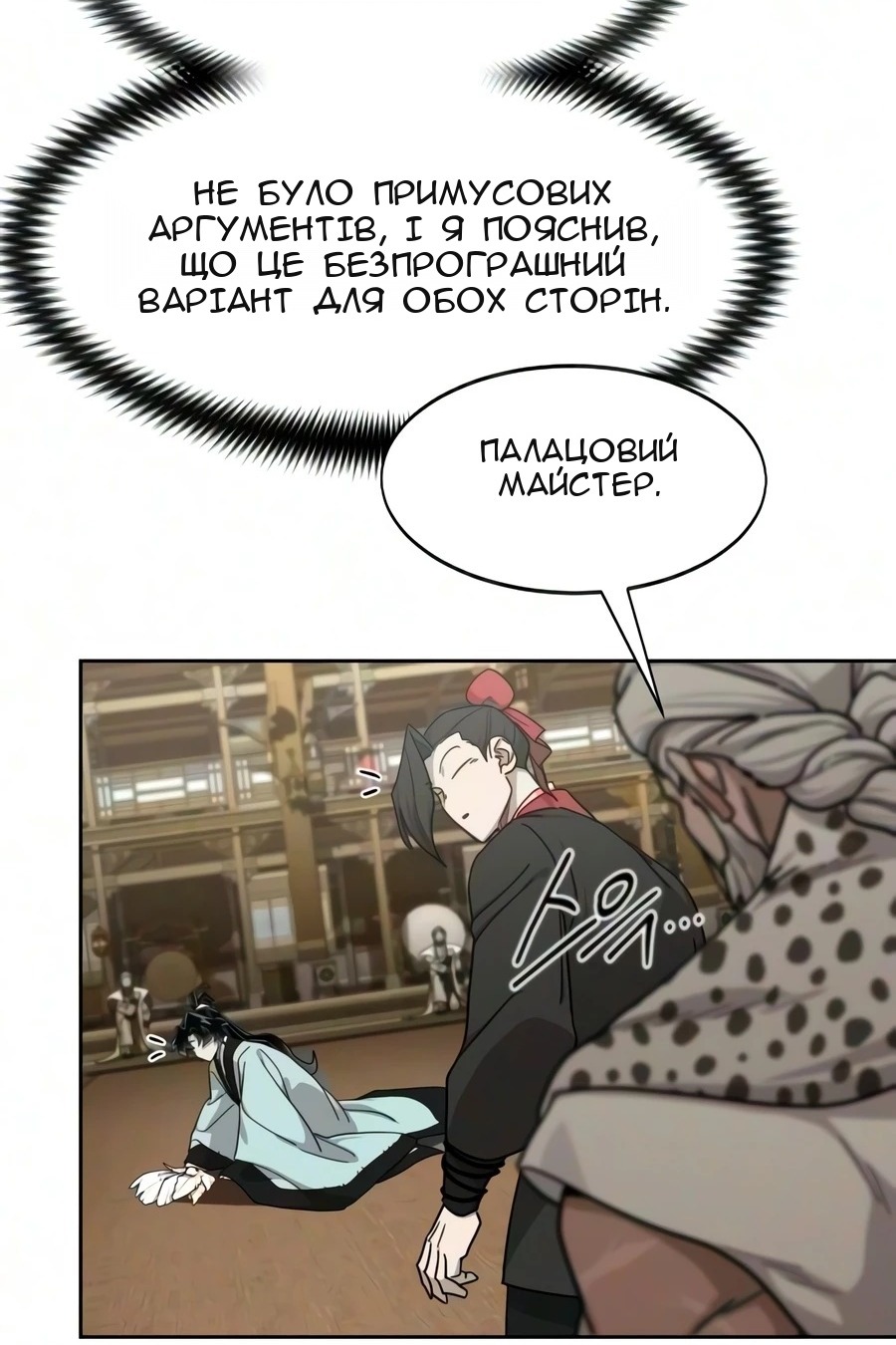 Сторінка 45