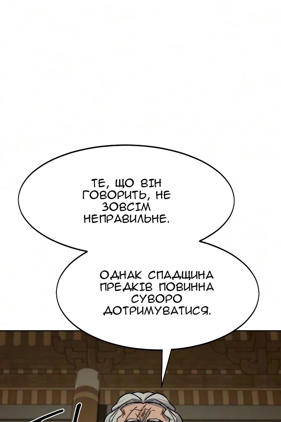Сторінка 46