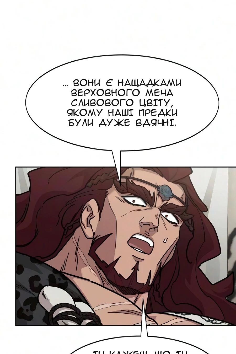 Сторінка 48