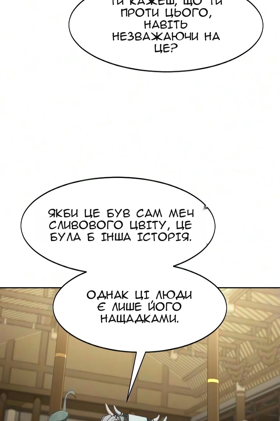 Сторінка 49
