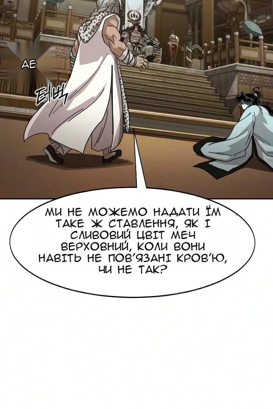 Сторінка 50