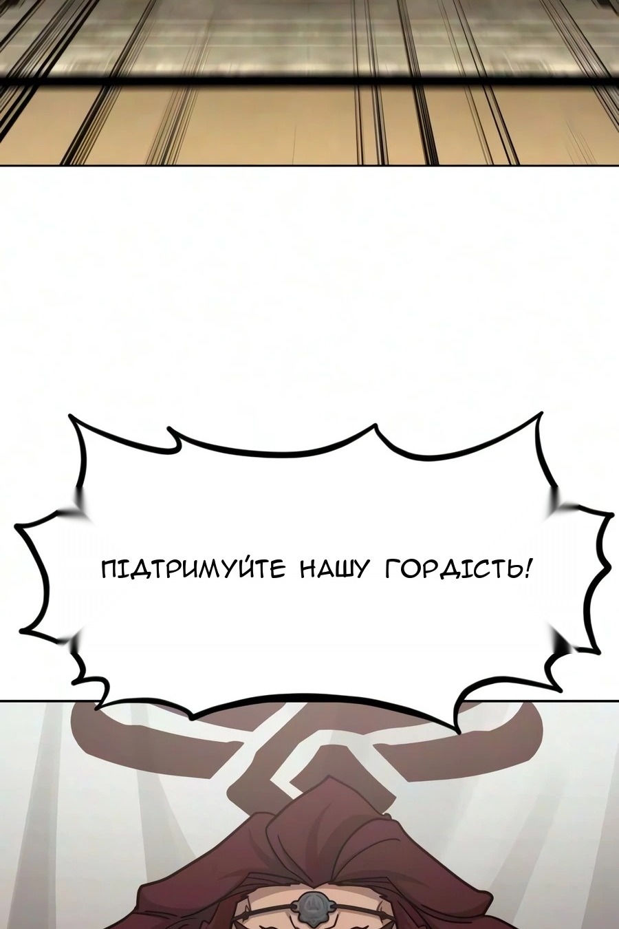 Сторінка 55