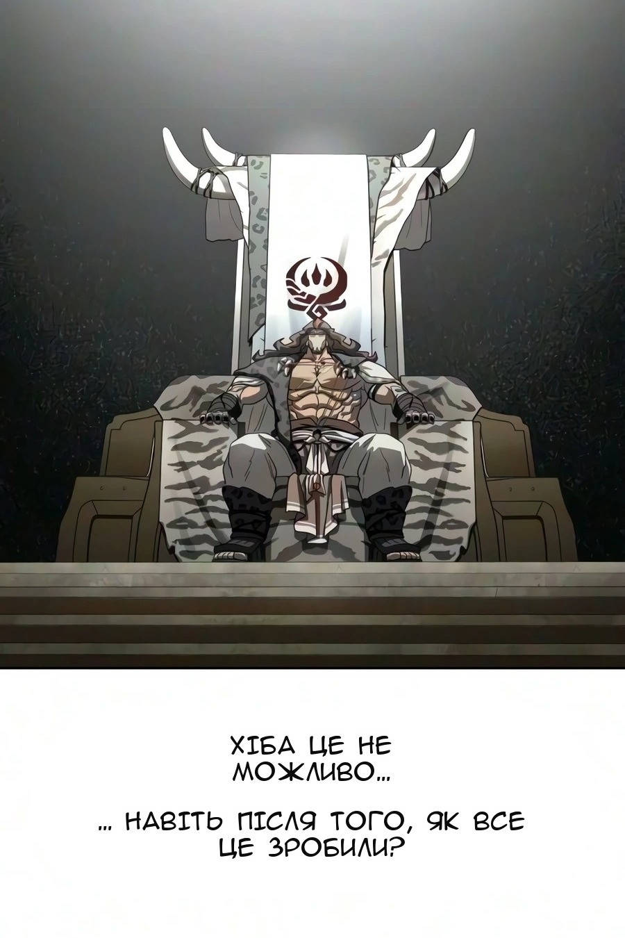 Сторінка 58