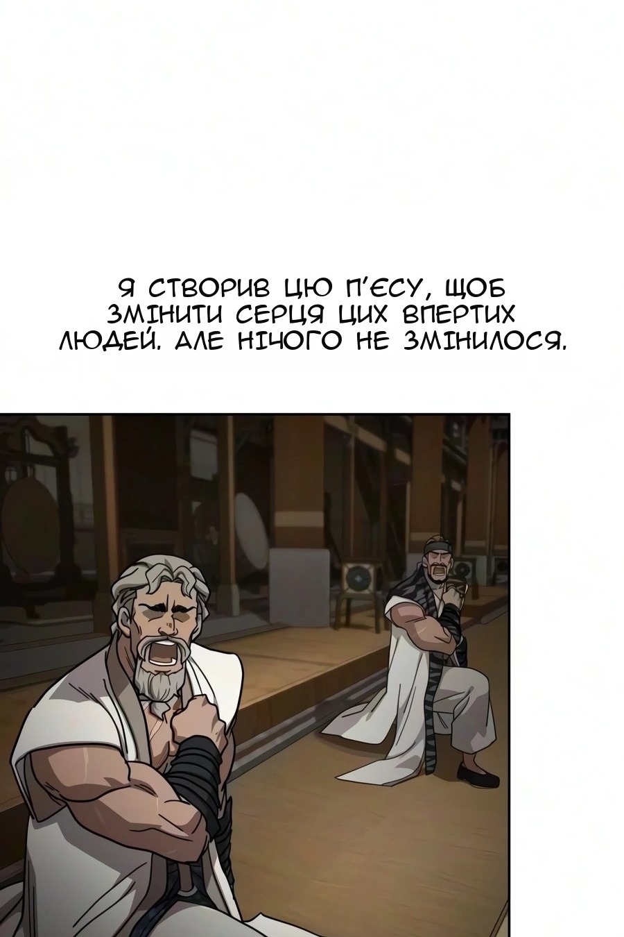 Сторінка 59