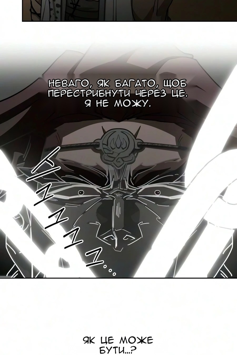 Сторінка 61