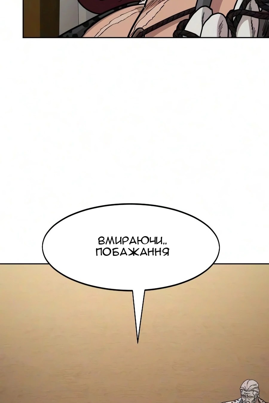 Сторінка 66