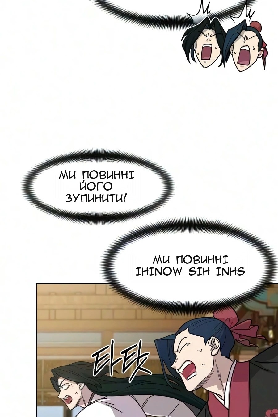 Сторінка 69