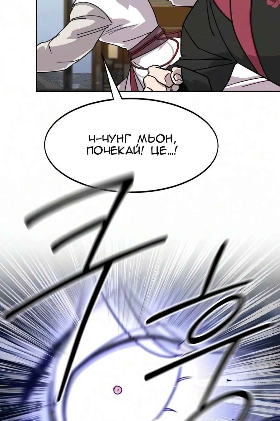 Сторінка 70