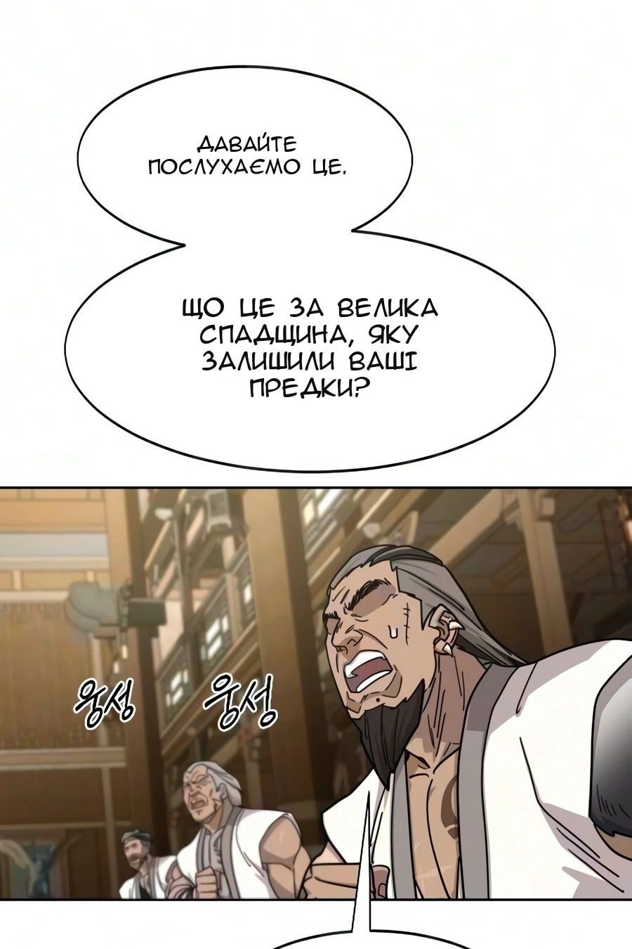 Сторінка 73