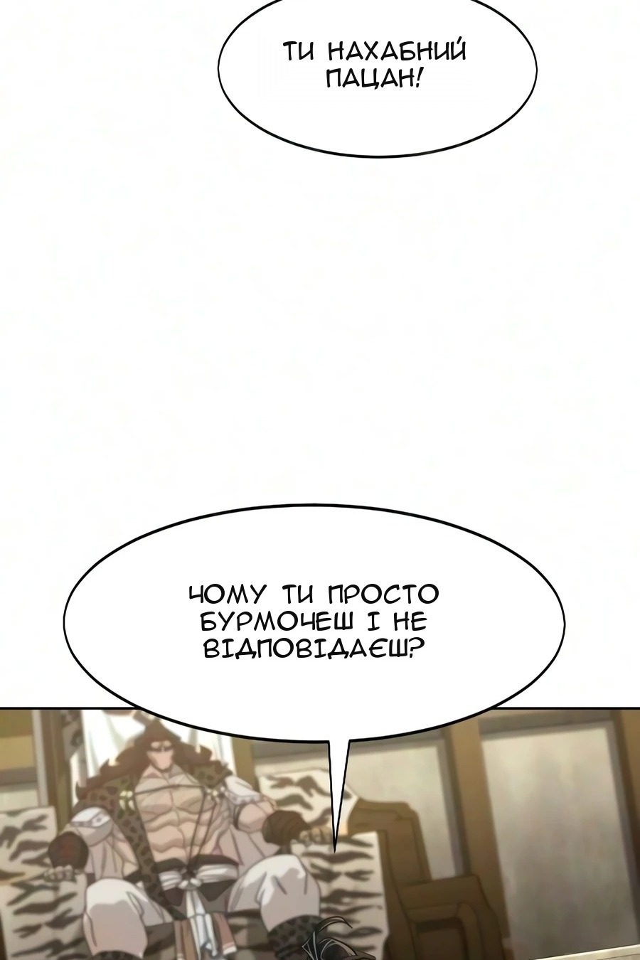 Сторінка 74