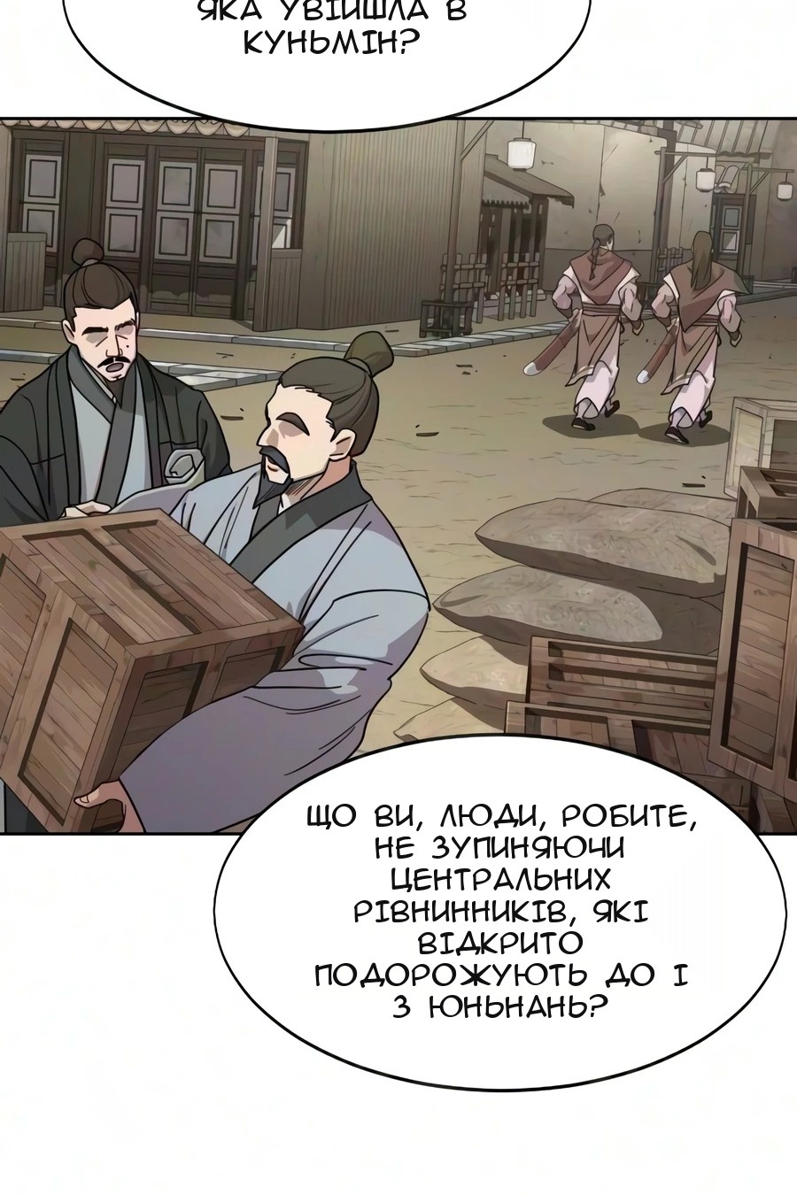 Сторінка 83