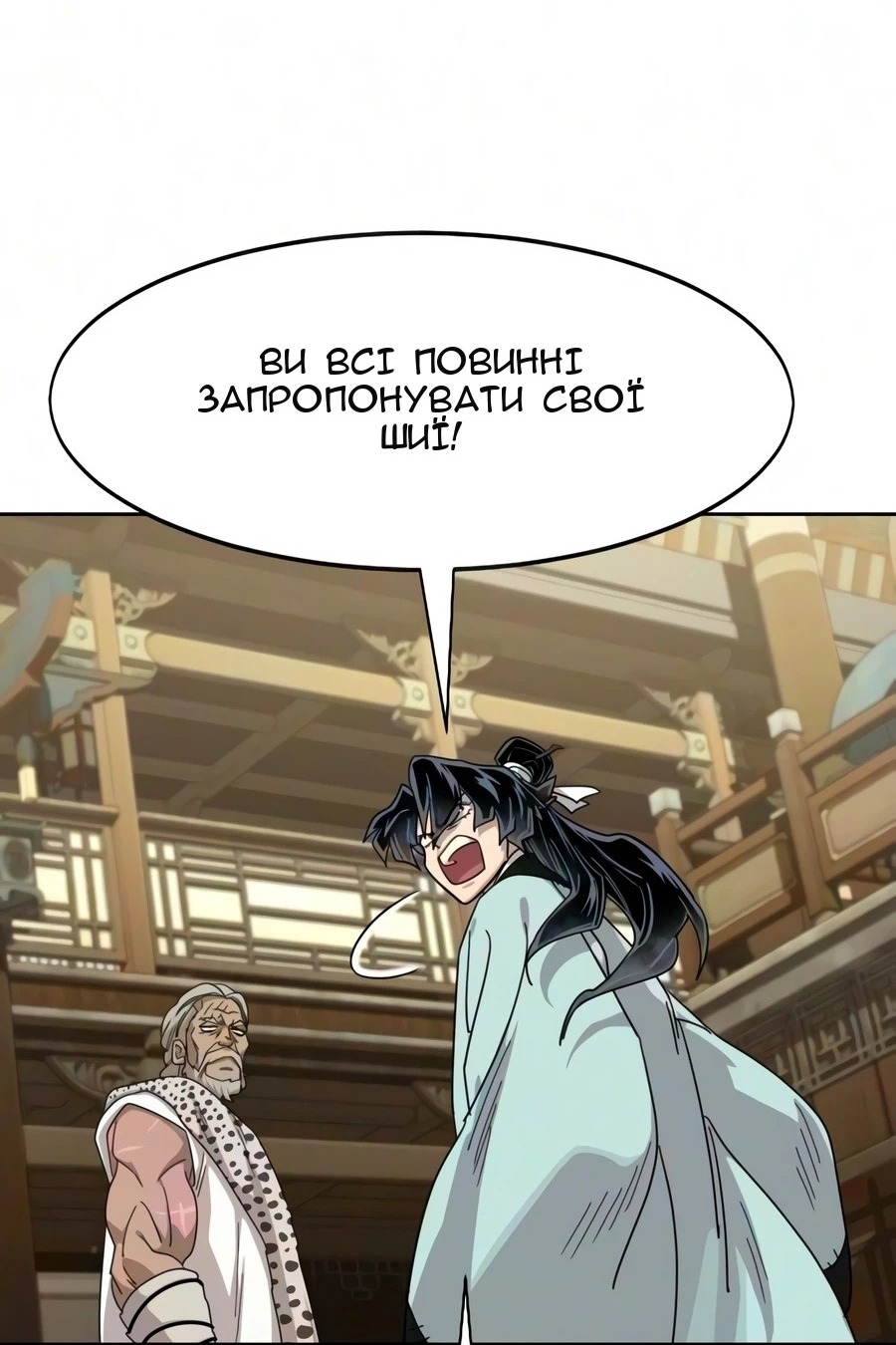Сторінка 84