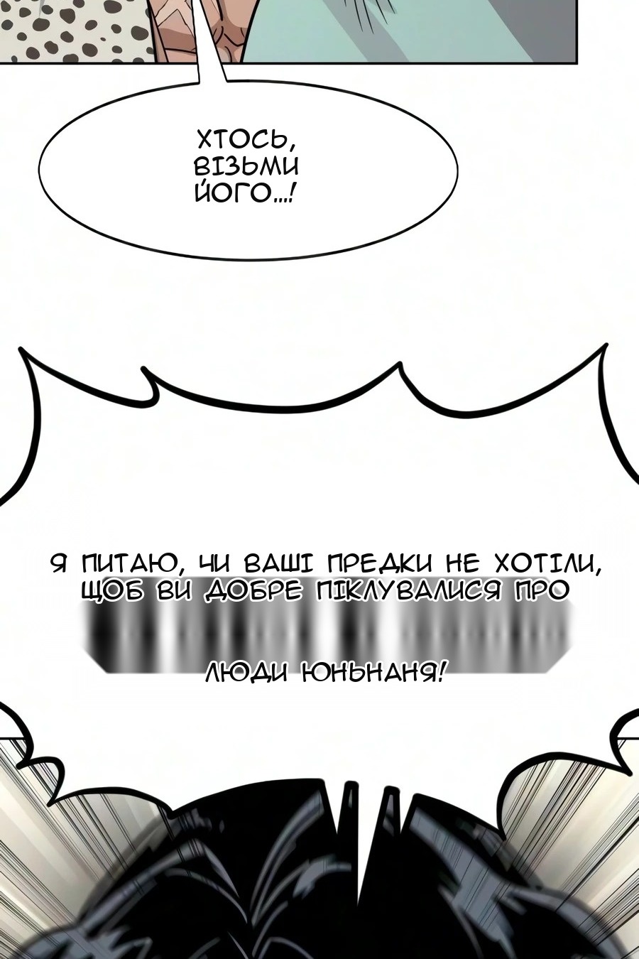 Сторінка 90