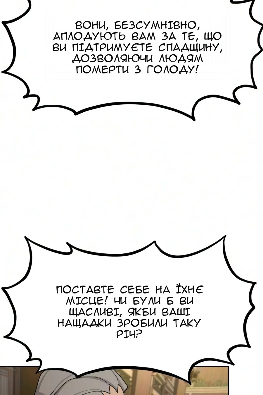 Сторінка 96