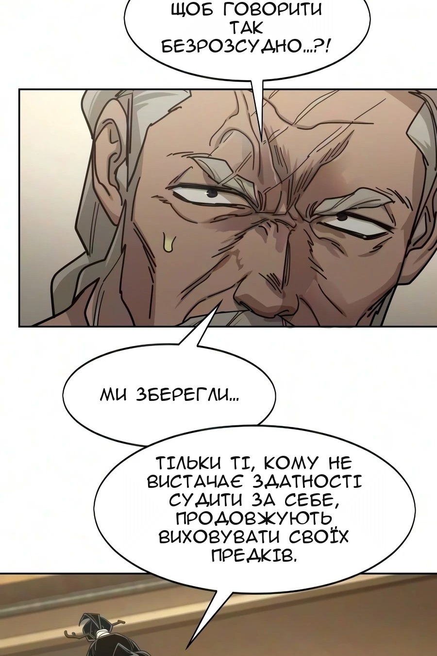 Сторінка 98
