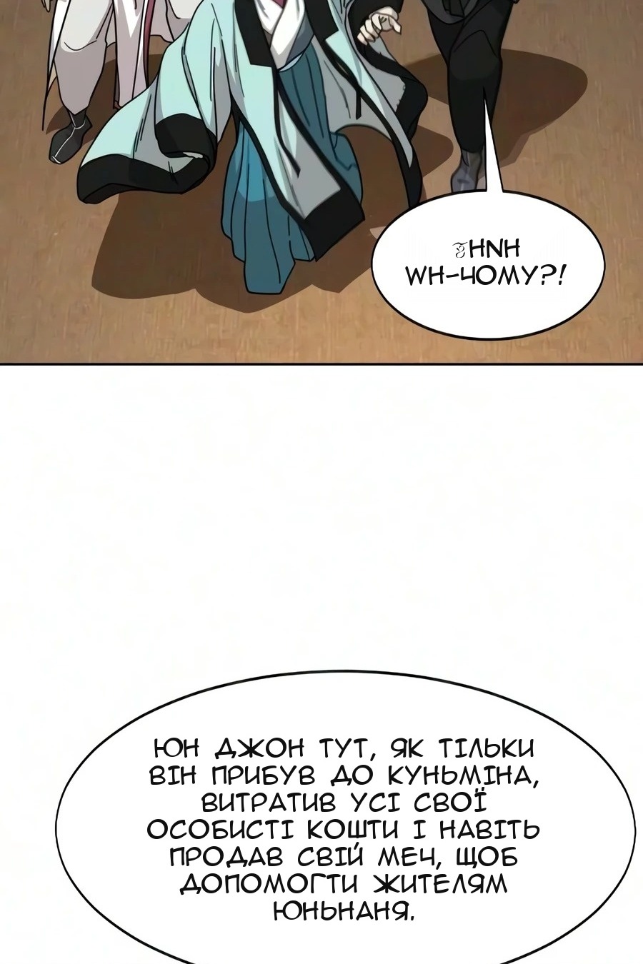 Сторінка 103